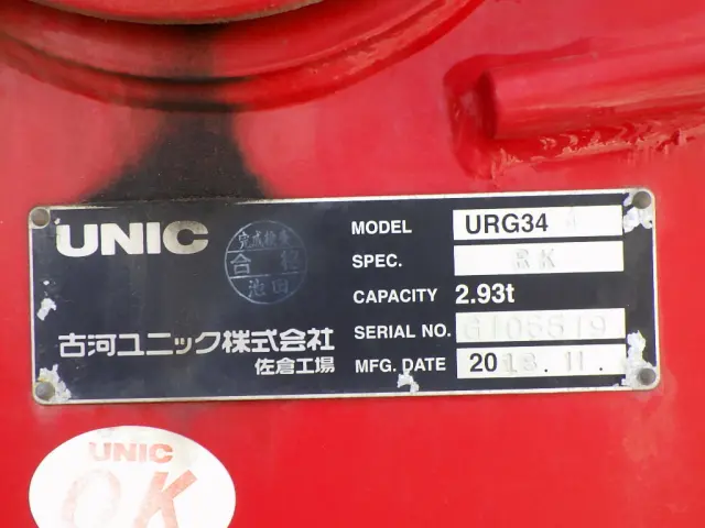 日野 レンジャー 2KG-FD2ABA(2WD)の写真49