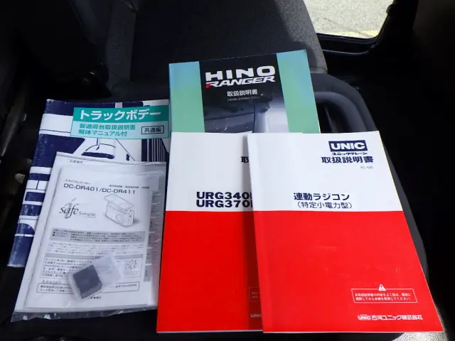 日野 レンジャー 2KG-FD2ABA(2WD)の写真50