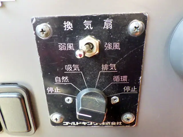 三菱 エアロミディ KK-MM86FH(2WD)の写真26