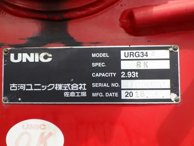 日野 レンジャー 2KG-FC2ABA(2WD)の写真35