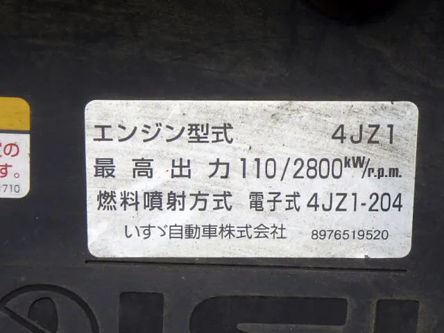 いすゞ エルフ 2RG-NLS88AR(4WD)の写真30