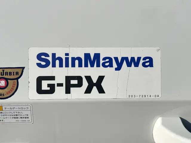 いすゞ エルフ TPG-NMR85AN(2WD)の写真17