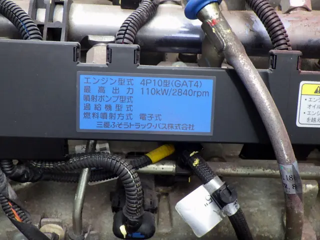 三菱 キャンター TPG-FEB80(2WD)の写真49