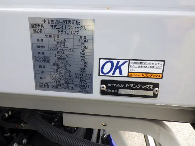 日野 レンジャー 2PG-FD2ABG(2WD)の写真29