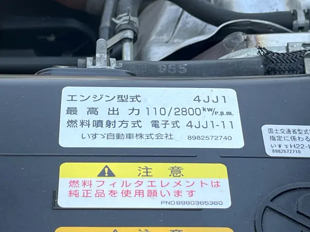 いすゞ エルフ TRG-NJR85A(2WD)の写真28