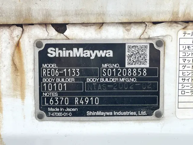 日産 アトラス CBF-SQ2F24(2WD)の写真18