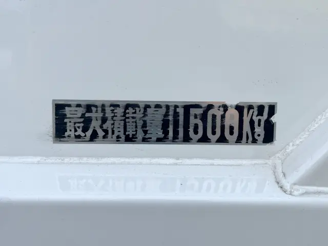 日産 アトラス CBF-SQ2F24(2WD)の写真19