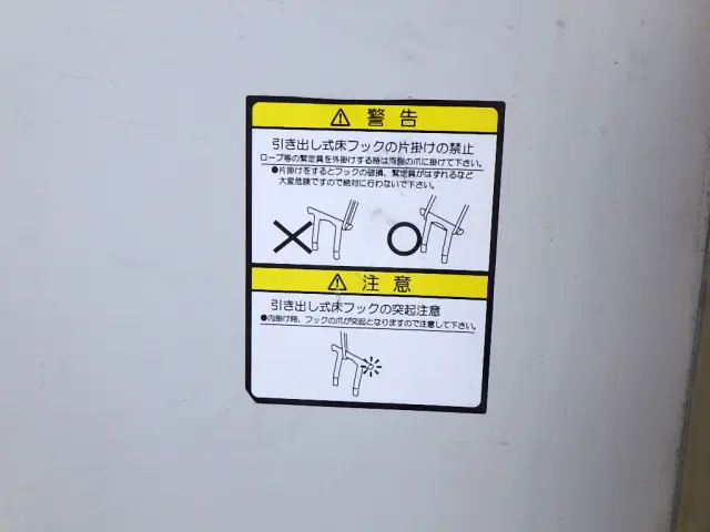 三菱 キャンター TPG-FEB80(2WD)の写真45