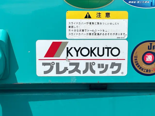 日野 デュトロ 2RG-XZU605X(2WD)の写真19