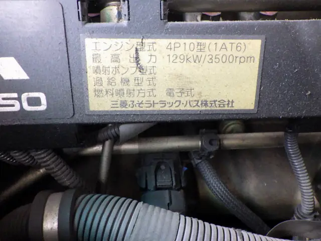 三菱 ローザ TPG-BE640J(2WD)の写真33