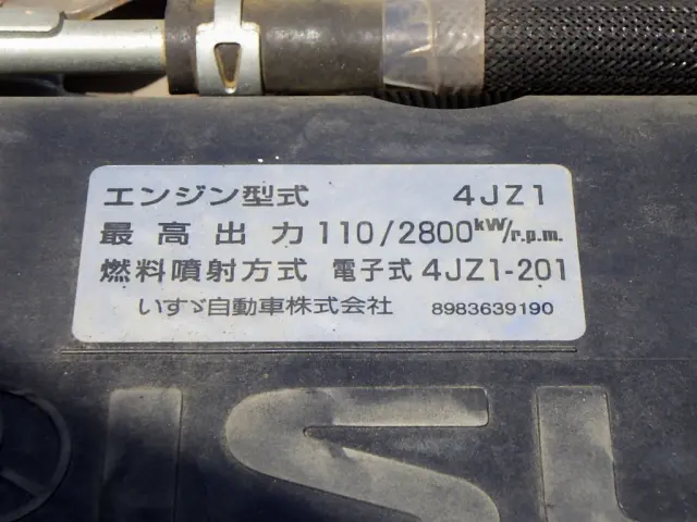 いすゞ エルフ 2RG-NPS88AR(4WD)の写真32