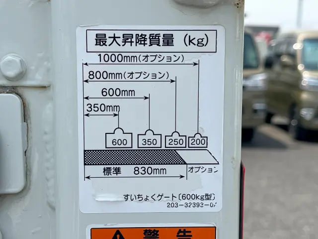 三菱 キャンター 2RG-FDA50(4WD)の写真14