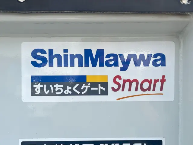 三菱 キャンター 2RG-FDA50(4WD)の写真18
