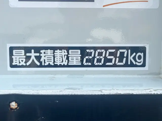 三菱 キャンター 2RG-FDA50(4WD)の写真19