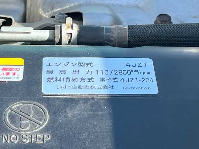 日産 アトラス 2RG-AJR88A(2WD)の写真32