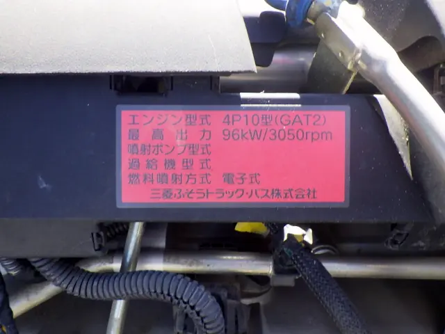 日産 アトラス TRG-FEB2W(2WD)の写真37