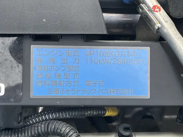 三菱 キャンター TPG-FBA50(2WD)の写真40