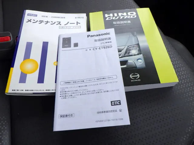 日野 デュトロ 2RG-XZU600X(2WD)の写真47