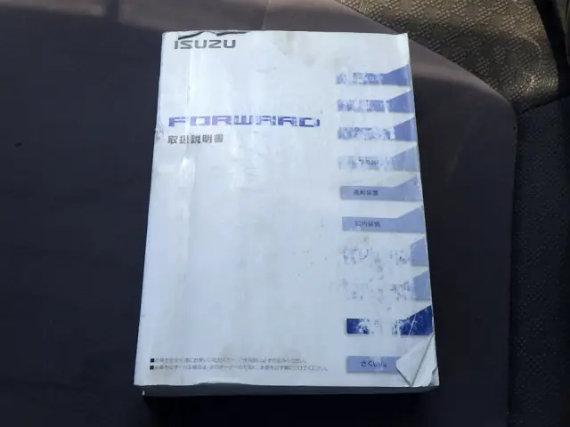 いすゞ フォワード TKG-FRR90S2(2WD)の写真49
