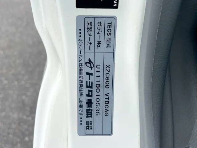 トヨタ ダイナ SKG-XZC600(2WD)の写真32