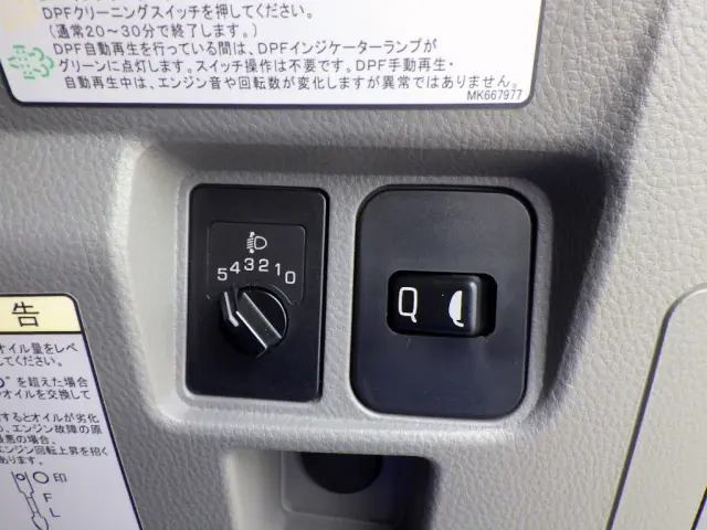 三菱 キャンター 2RG-FEB50(2WD)の写真23
