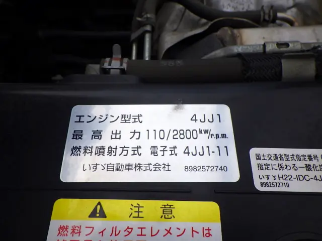 いすゞ エルフ TRG-NJR85A(2WD)の写真41
