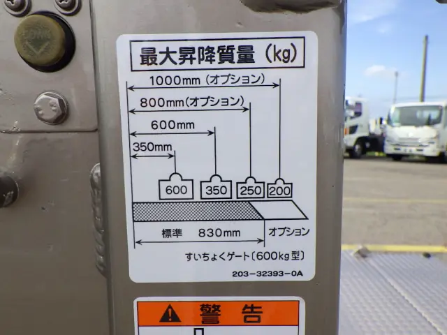 いすゞ エルフ TRG-NJR85A(2WD)の写真45