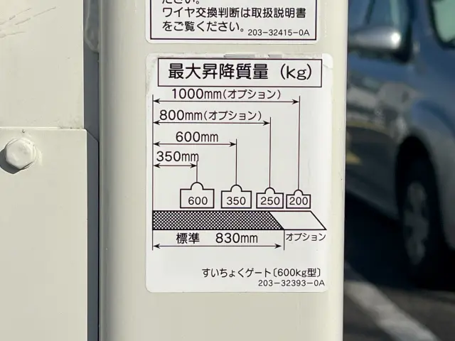 日野 デュトロ 2KG-XZU605M(2WD)の写真11