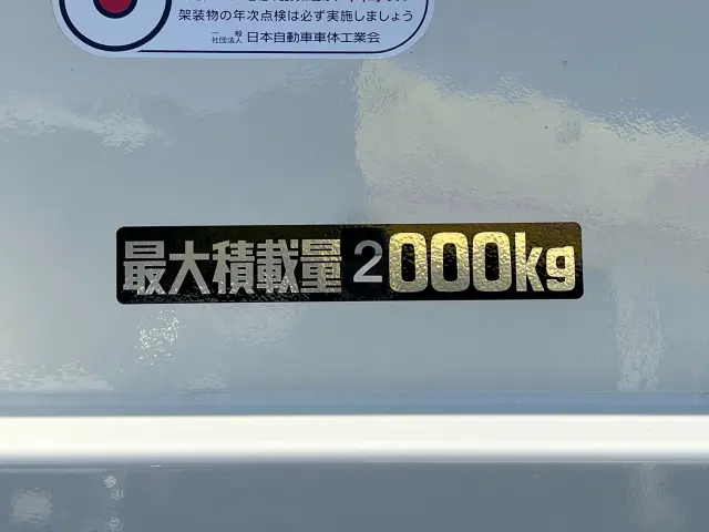 日野 デュトロ 2KG-XZU605M(2WD)の写真14