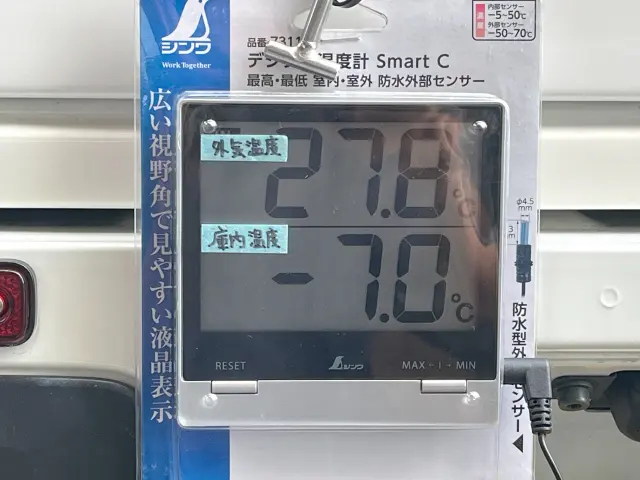 ダイハツ ハイゼットトラック 3BD-S500P(2WD)の写真11