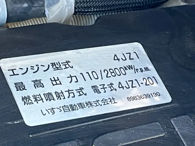 いすゞ エルフ 2RG-NJR88A(2WD)の写真38