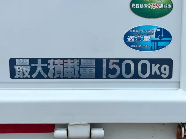 三菱 キャンター 2TG-FBA00(2WD)の写真13