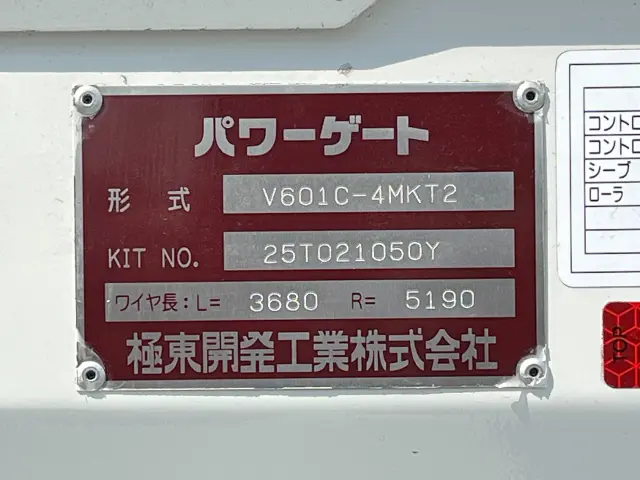 マツダ タイタン 2TG-LKR88AF(2WD)の写真13