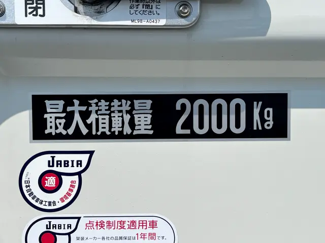 マツダ タイタン 2TG-LKR88AF(2WD)の写真16