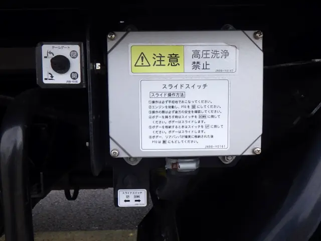 三菱 キャンター 2PG-FEB80(2WD)の写真47