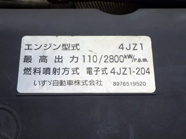 日産 アトラス 2RG-AKR88AD(2WD)の写真28