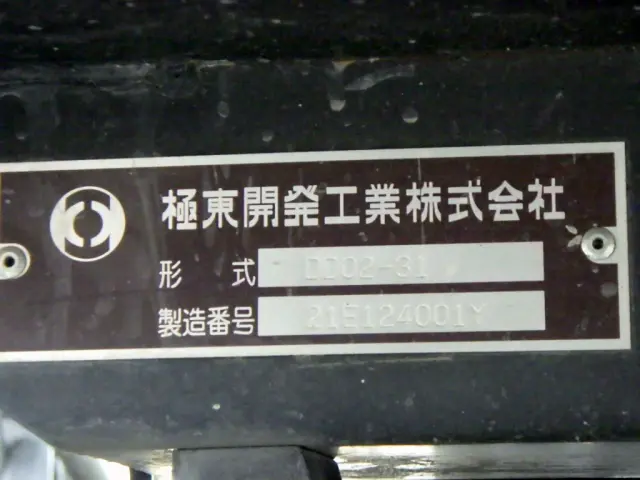 日産 アトラス 2RG-AKR88AD(2WD)の写真37