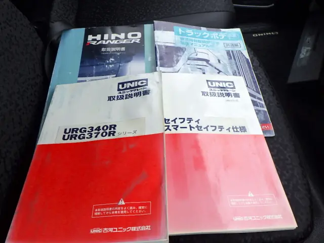日野 レンジャー 2KG-FC2ABA(2WD)の写真47