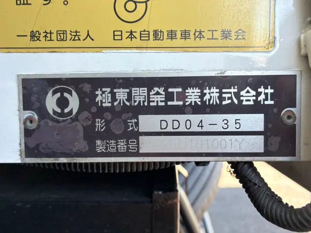 いすゞ エルフ 2PG-NKR88N(2WD)の写真15