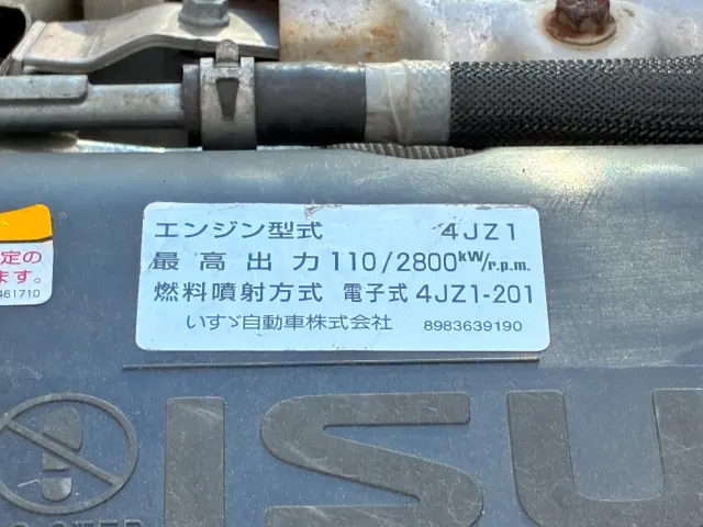 いすゞ エルフ 2PG-NKR88N(2WD)の写真35