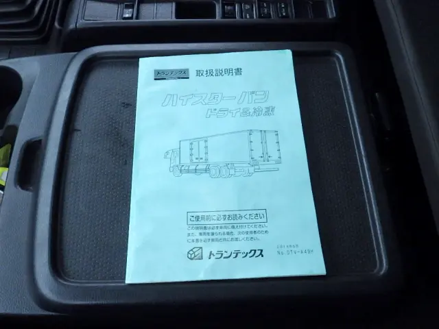 日野 レンジャー TKG-FD7JLAG(2WD)の写真48