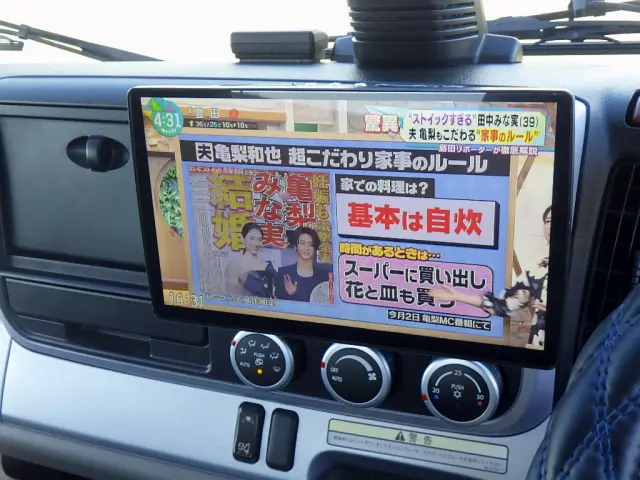 三菱 キャンター 2PG-FEB80(2WD)の写真18