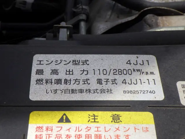 いすゞ エルフ TRG-NPR85AR(2WD)の写真28