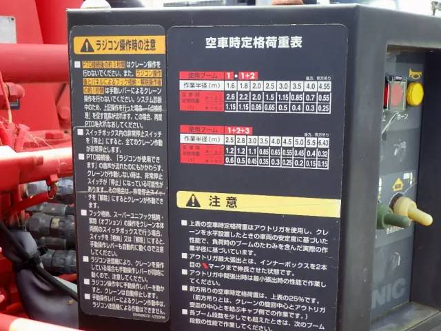 いすゞ エルフ TRG-NPR85AR(2WD)の写真39