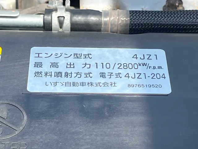 日産 アトラス 2RG-AJR88A(2WD)の写真31