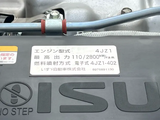 いすゞ エルフ 2PG-NKS88AD(4WD)の写真35