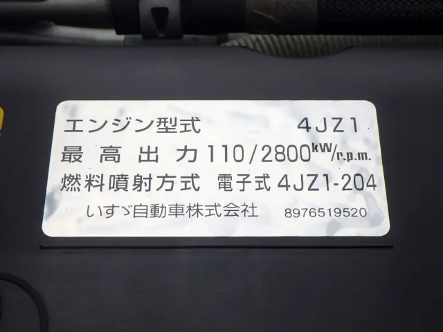 マツダ タイタン 2RG-LJS88A(4WD)の写真25