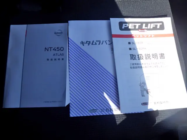 日産 アトラス 2RG-FEAVW(2WD)の写真50