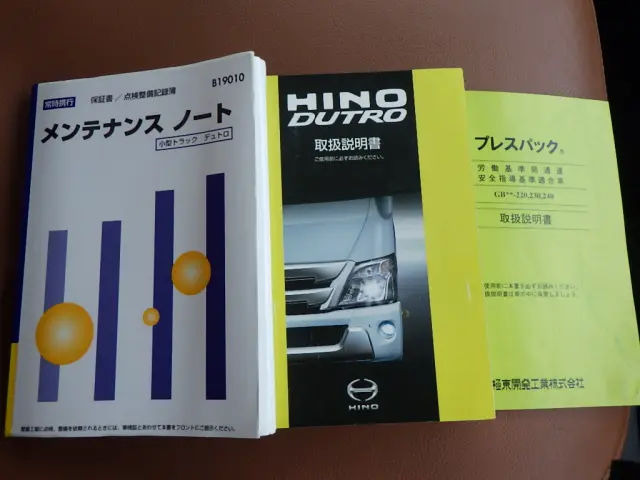 日野 デュトロ 2RG-XZU702M(2WD)の写真50