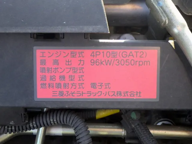 三菱 キャンター TPG-FEB20(2WD)の写真26